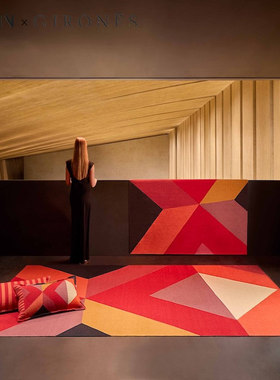 进口GAN手工编织工艺几何图案红色绿色客厅卧室衣帽间羊毛地毯