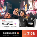 3全景运动相机5.7K骑行运动防水防抖 酷看QooCam官方旗舰店QooCam