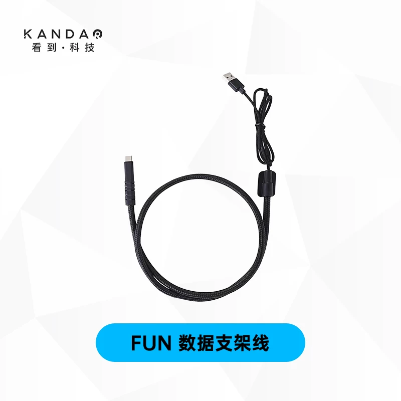Qoocam FUN bracket line | Panorama live broadcast power supply | Webcam camera data cable