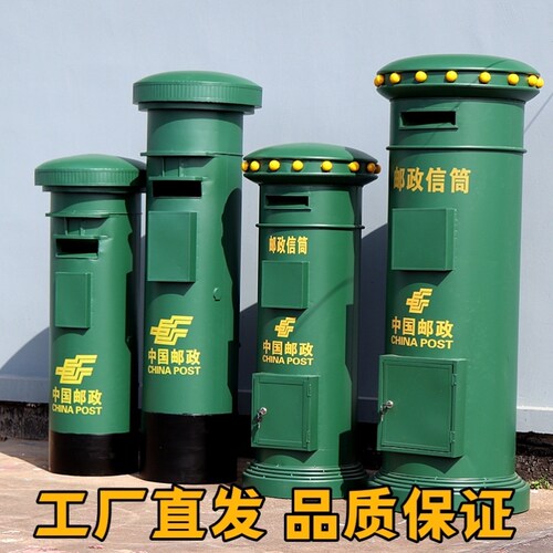 网红复古信报箱摆件欧式铁艺工业风邮筒庭院装饰摄影道具邮箱模型