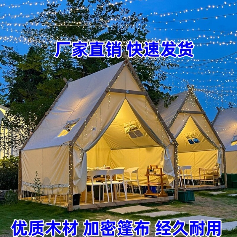 户外三角帐篷露营烧烤旅游景区网红防雨星帐篷空天台火锅定制帐篷