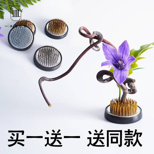 剑山插花器固定日式工具底座花艺