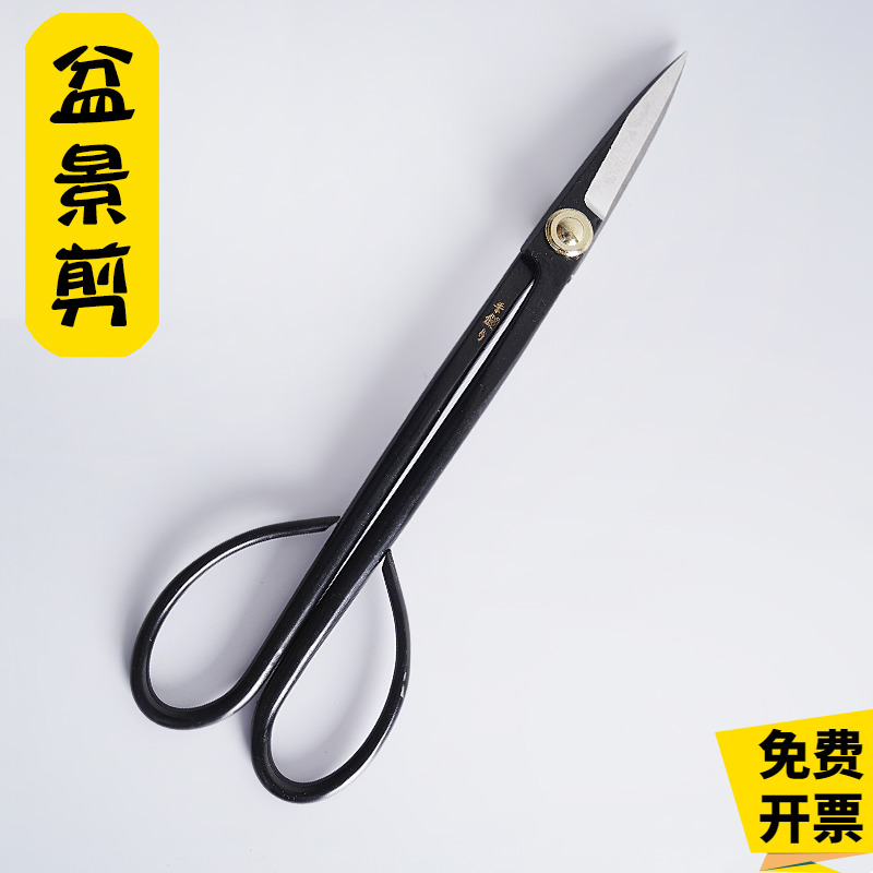 日本园艺花道专业工具小枝剪刀