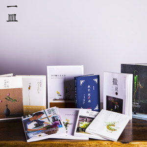 课程一日小原流花艺培训