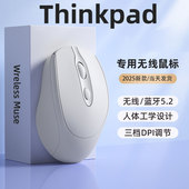 适用联想Thinkpad笔记本无线线蓝牙滑鼠thinkbook16专用14 静音X1