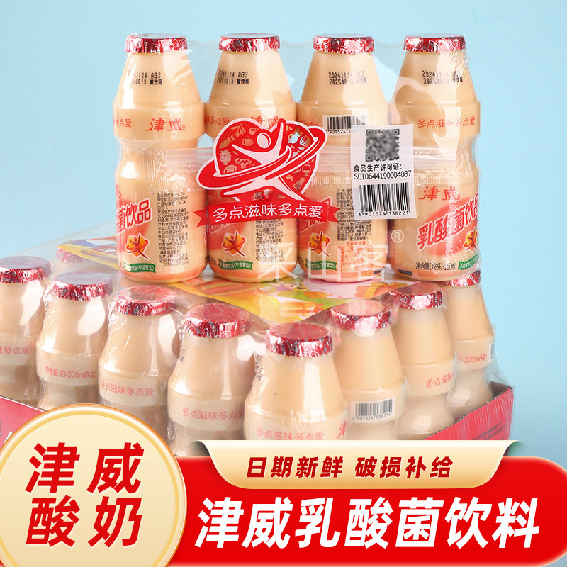 东莞津威贵州乳酸菌饮料含乳饮料图片