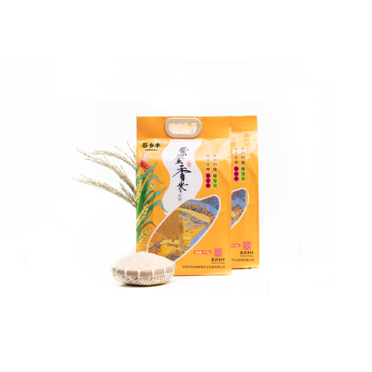 谷乡丰紫金香米 广东丝苗香米 当季新米 炒饭煲仔饭 5KG 10斤装