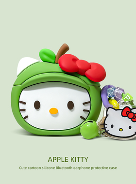 适用airpods4保护壳四代降噪苹果耳机保护套airpodspro2耳机壳一二代硅胶airpods3外壳kitty凯蒂猫ipods2盒1