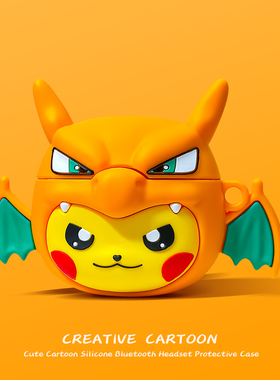 趣味卡通宝可梦适用airpods4保护套airpodspro2代硅胶pro3代苹果耳机保护套ipods3三代耳机壳第二代蓝牙耳机