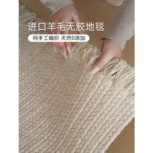 伽音客厅卧室羊毛手工编织地毯