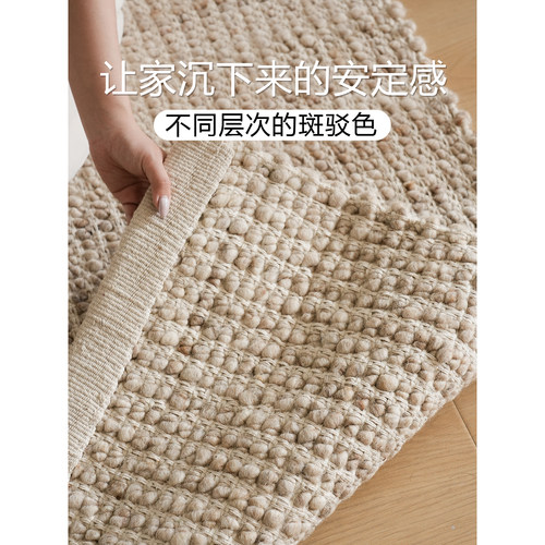 伽音无胶羊毛手编地毯加倍厚实