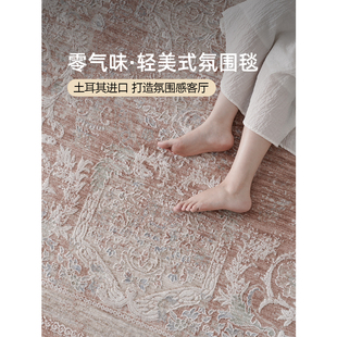 伽音/土耳其原装进口波斯风客厅卧室地毯美式复古轻奢别墅高端毯