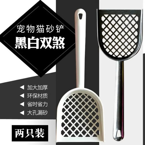 细孔猫砂铲柄大号神猫砂铲子豆小孔通长用猫咪猫砂盆猫铲收腐纳器