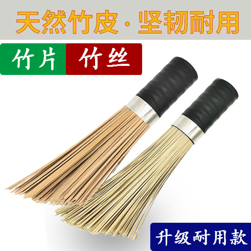竹锅刷商用天然刷帚刷把