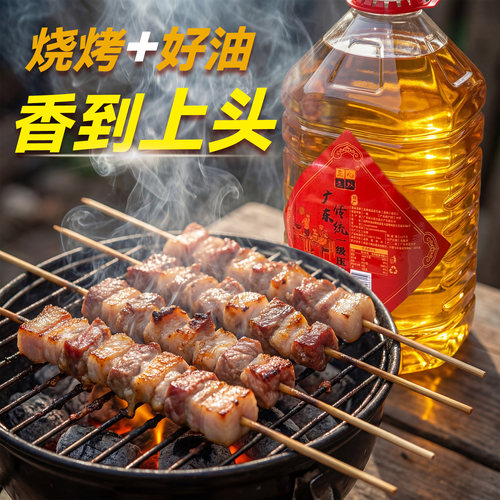 压榨非遗传承广东花生油
