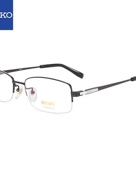 精工眼镜框男士钛材超轻时尚半框配近视眼镜框镜架 HT01080