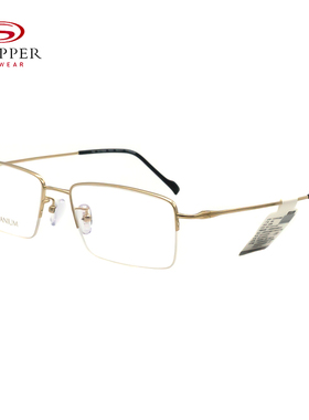 思柏（STEPPER）眼镜框男女款半框钛材时尚近视眼镜架SI-71024