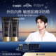 Beauté伊菲丹抗光老 EviDenS 精华防晒100mL 美丽追新日