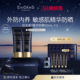 Beauté伊菲丹抗光老 EviDenS 精华防晒100mL 3·8焕新周