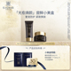 伊菲丹光愈焕颜尝鲜小美盒30元 券 Beauté 天猫U先 EviDenS