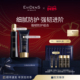 Beauté伊菲丹强韧防护秋冬护肤组合 跨境官方正品 EviDenS