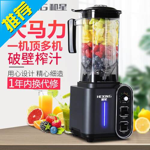 豆浆机与破壁机价格 豆浆机与破壁机图片 星期三