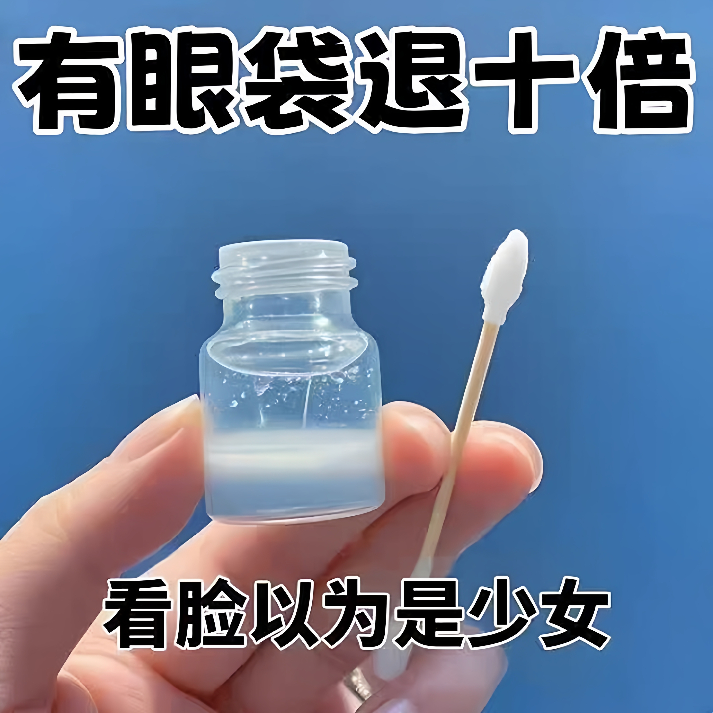 【眼袋小熨斗】蛇毒眼霜精华眼袋黑眼圈眼周细纹紧致抗皱正品