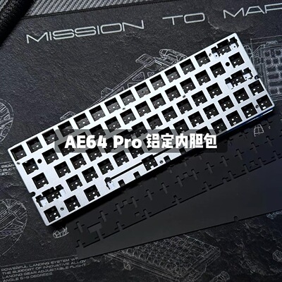 江湾ae64pro 客制化磁轴主板PCB 双灯位  纯白内胆包 兼容gh60