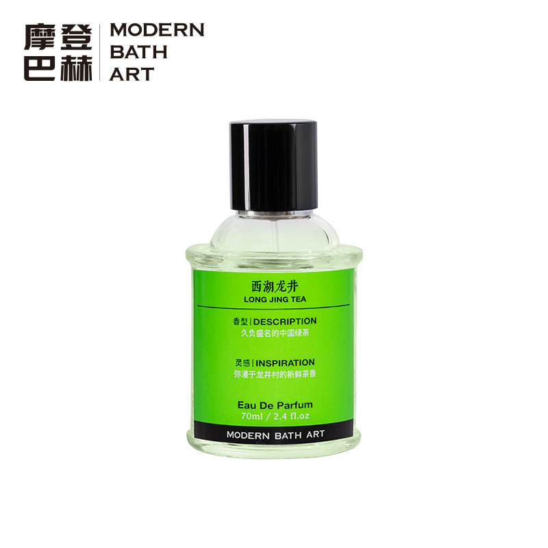 thumbnail for [New Year's gift] Modernbach large bottle of perfume tea fragrance floral scent fruity citrus Fuqi osmanthus perfume 70ml