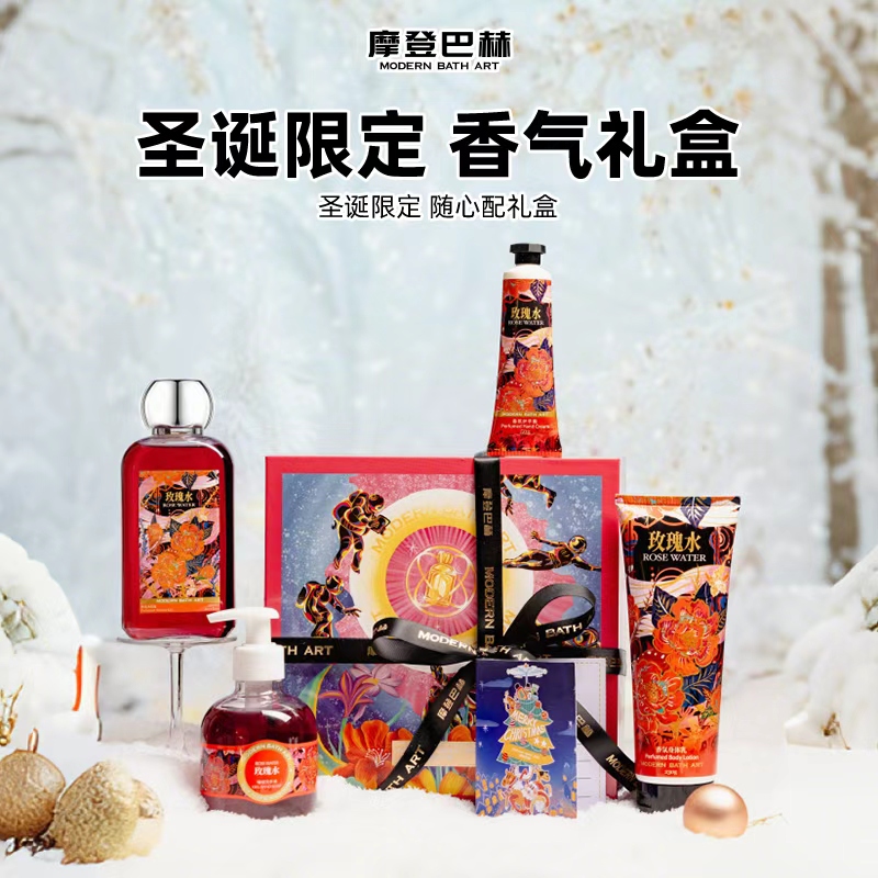 摩登巴赫拉斐尔大鱼礼物