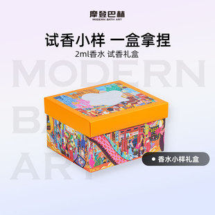 摩登巴赫小瓶香水2ml约会茶香果香花香柑橘馥奇 试香礼盒