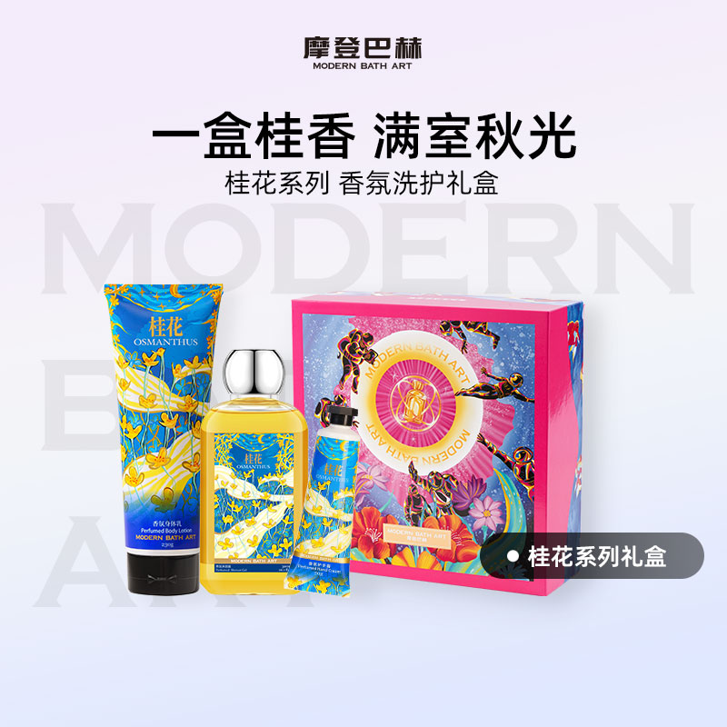 持久热卖七夕节礼盒装