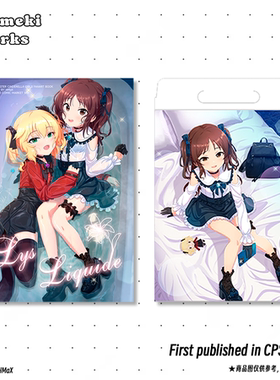 [星煌社]HMaX 偶像大师同人周边 CP2024SP