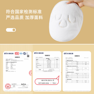 洁丽雅热敷毛巾面膜热敷巾面罩脸部蒸汽灌肤罩蒸脸巾面部热敷神器