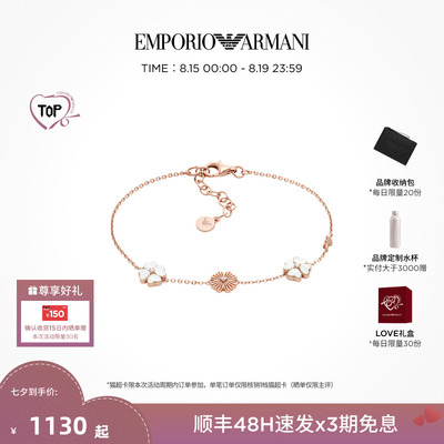 白鹿同款阿玛尼四叶草项链手链