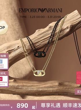 [曾舜晞同款]阿玛尼情侣LOVE项链