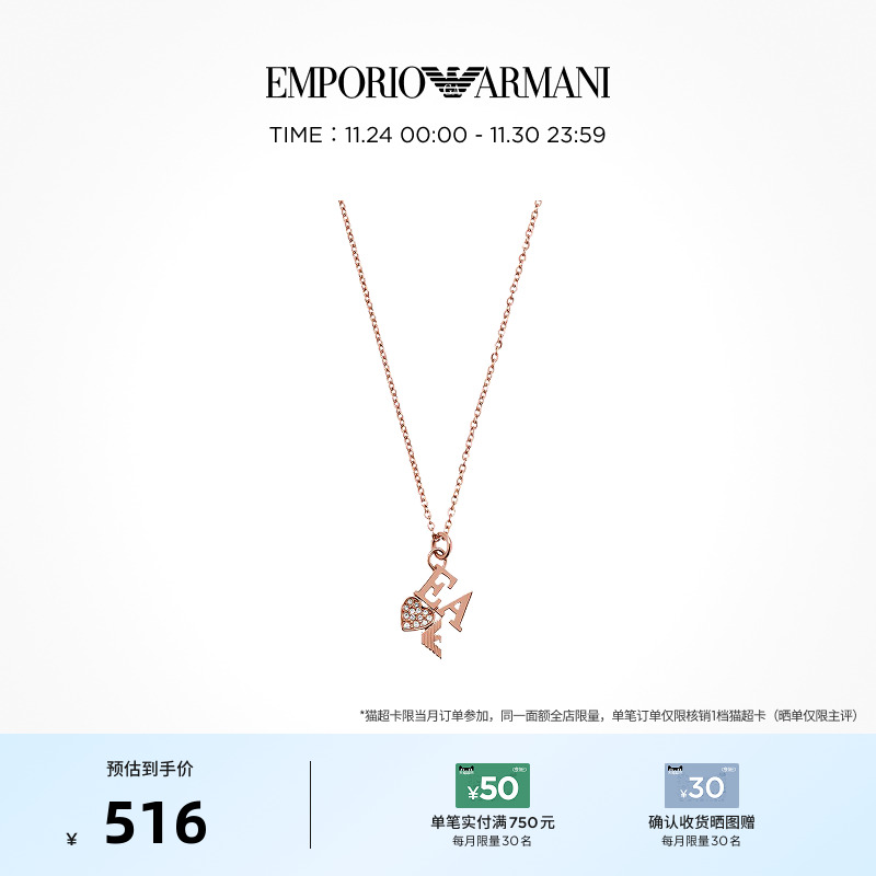 Armani字母项链锁骨链阿玛尼