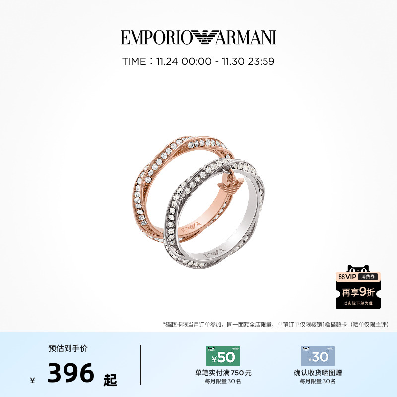 新品戒指阿玛尼简约女