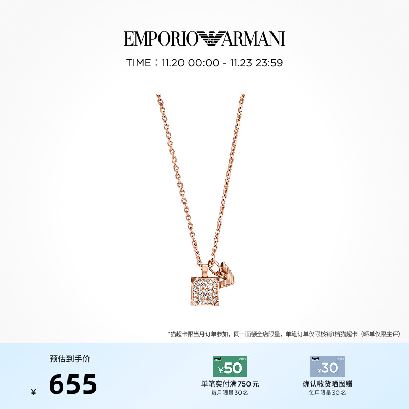 阿玛尼魔方LOGO系列女项链