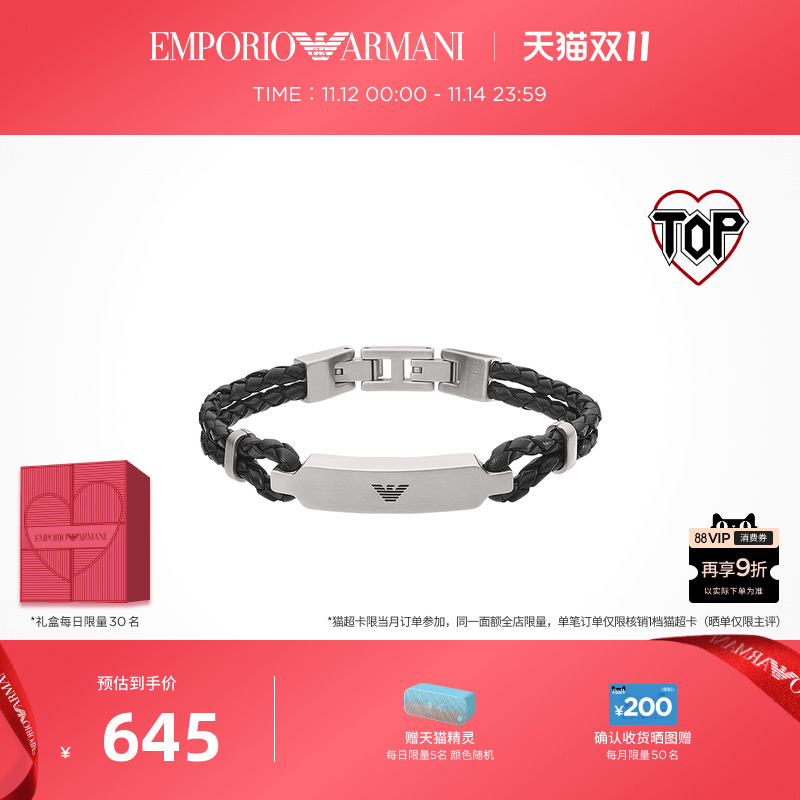 编织百搭嘻哈风手链男友礼物