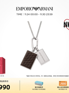 Armani阿玛尼logo系列项链