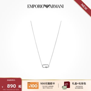 【新款】Armani阿玛尼回形针系列项链女手链耳钉简约锁骨链礼物