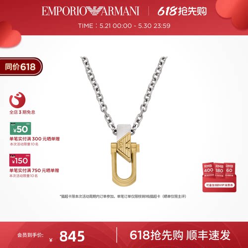 曾舜晞同款LOGO系列项链