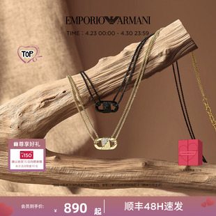 【官方正品】[曾舜晞同款]Armani阿玛尼情侣LOVE系列环扣项链