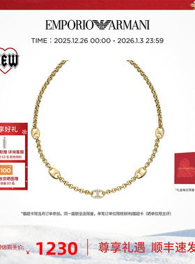 EMPORIOARMANI/阿玛尼星星手链