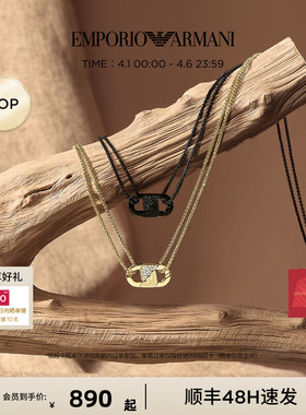 [曾舜晞同款]阿玛尼情侣LOVE项链