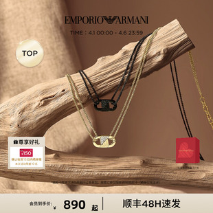 曾舜晞同款 Armani阿玛尼情侣LOVE系列环扣项链 官方正品