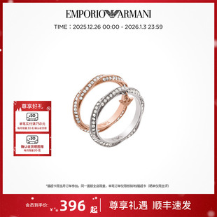 Armani阿玛尼心动LOVE系列莫比乌斯环对戒精致送女友 圣诞礼物