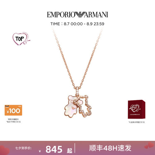 阿玛尼小熊系列双层项链