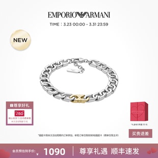 手链轻奢饰品 Armani阿玛尼logo系列男士 官方正品